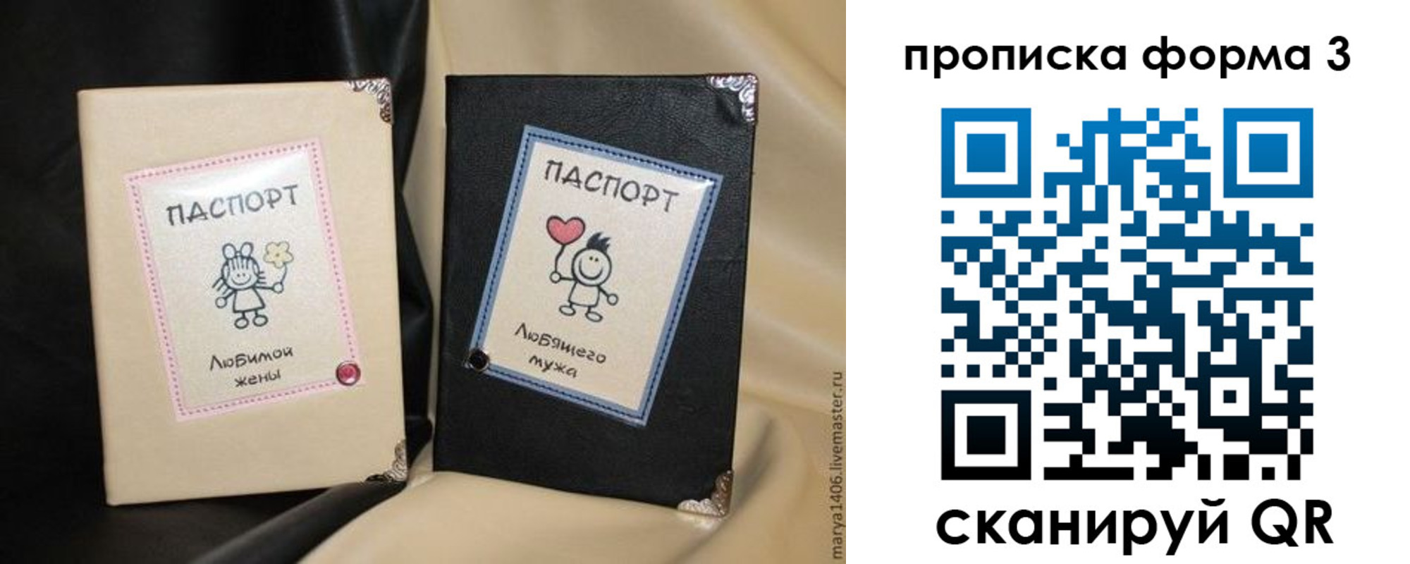 где прописаться в Армавире