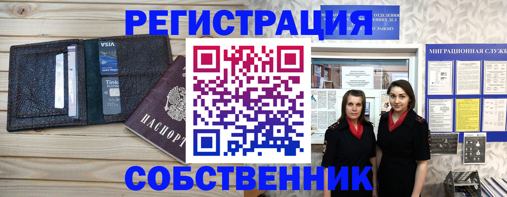 форма 3 в Армавире